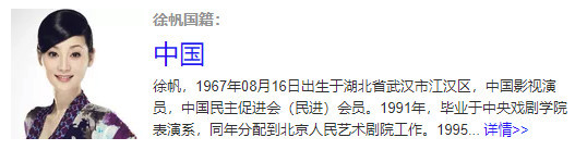冯小刚现身新西兰参观别墅准备移民？真相太打脸（组图） - 7