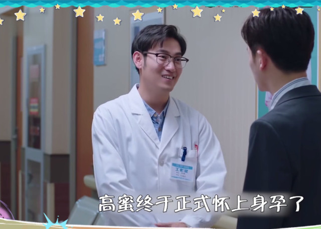 逆流而上的你:高密生孩子难产,邹凯只想保小,不