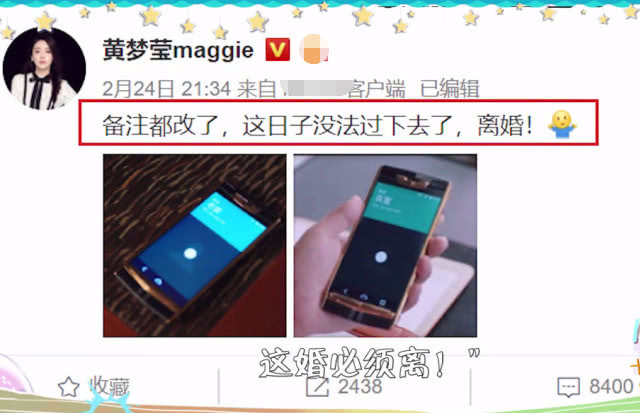逆流而上的你:高密生孩子难产,邹凯只想保小,不