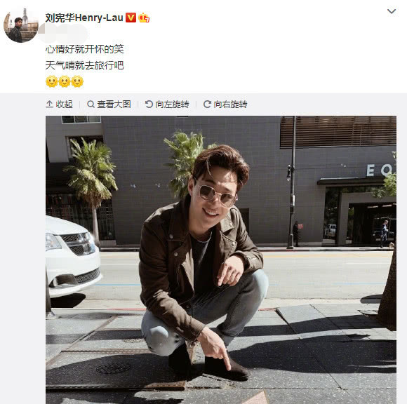 第三季《向往的生活》彭昱畅回归,刘宪华发文