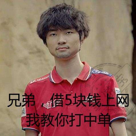 天天快报