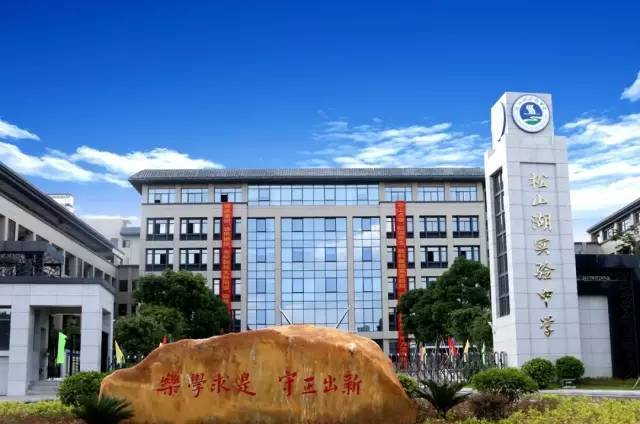 东莞这个年学费20万的学校招教师啦!老师年薪又该多少呢?