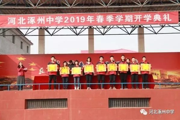 涿州一中今年将搬入新址!还传出一个大好消息