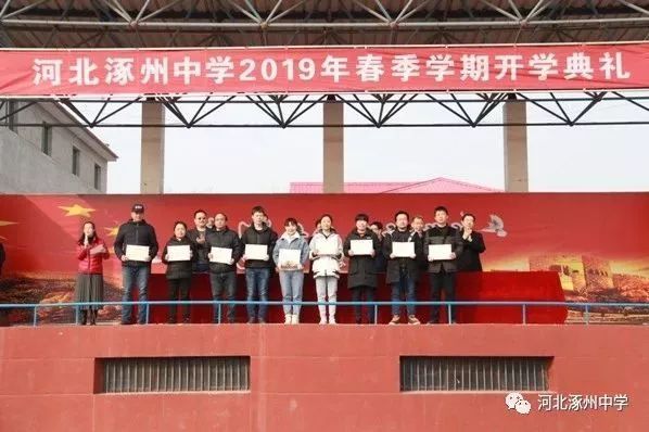 涿州一中今年将搬入新址!还传出一个大好消息