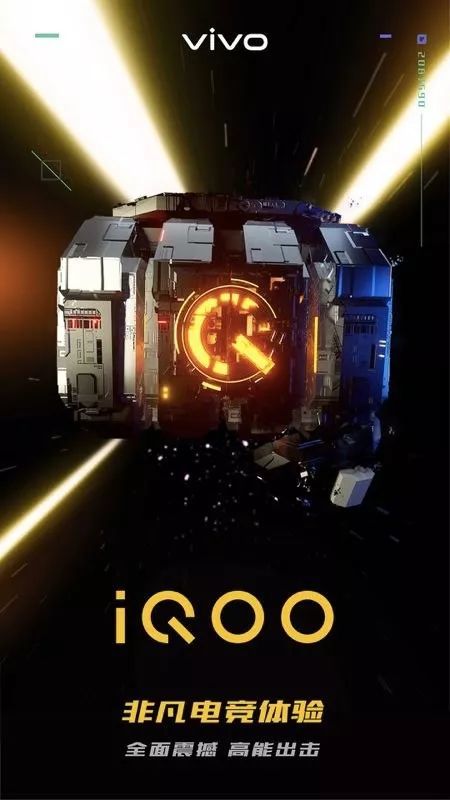 vivo的iQOO手机用高通骁龙855,猜猜要卖多少