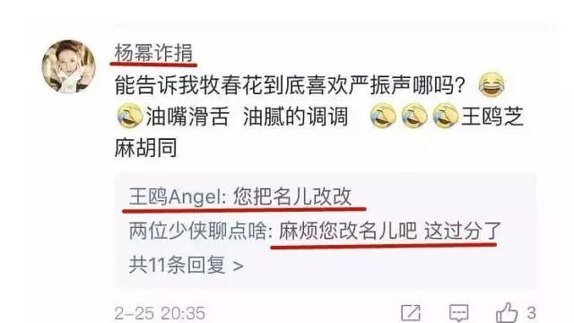 陈小春与辱骂张嘉倪网友互关遭质疑,工作室的