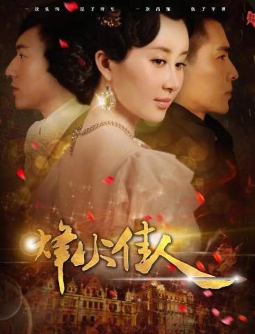 盘点几部很虐的影视剧,你们觉得还有哪些剧值