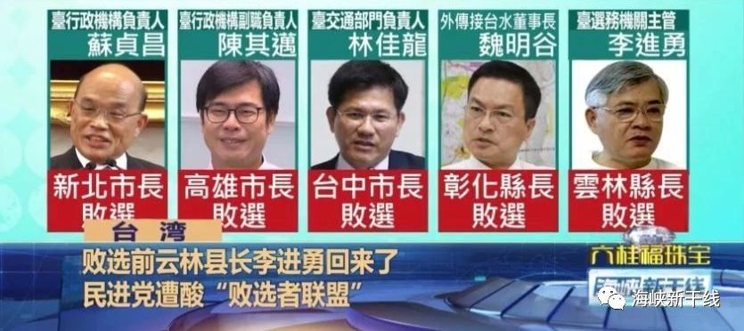 除此之外,台媒还揭橥,如若李进勇正式上任,他将是台选务机构法制化