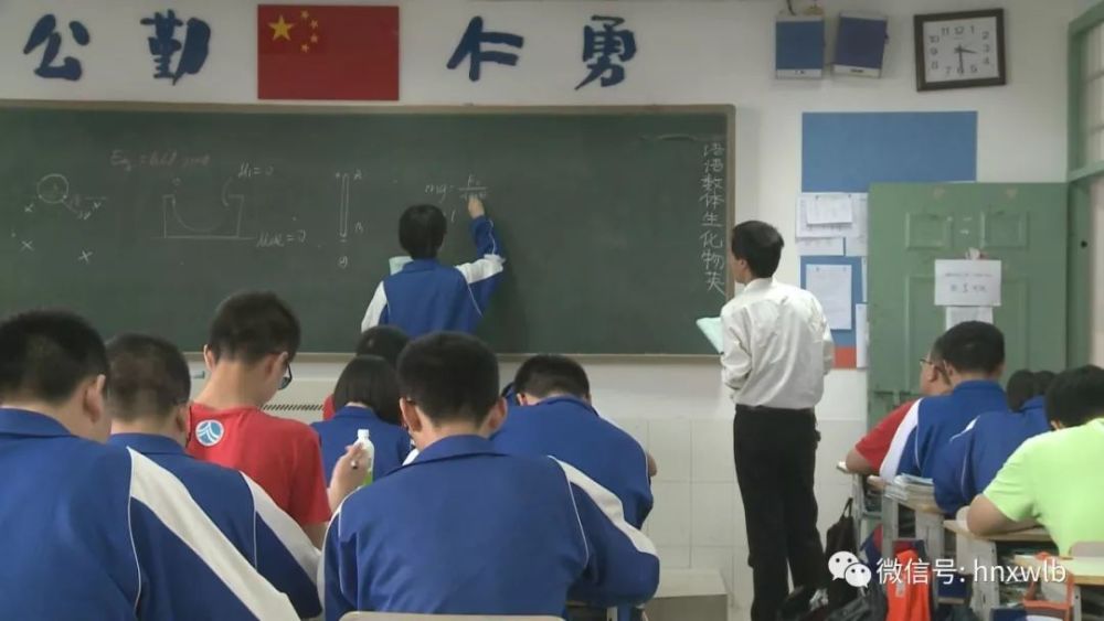 湖南新高考改革确定从2018年高一新生开始实