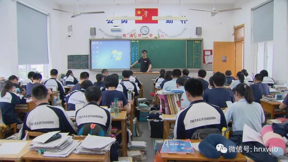 湖南新高考改革确定从2018年高一新生开始实