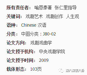 吹牛皮简谱_儿歌简谱(3)