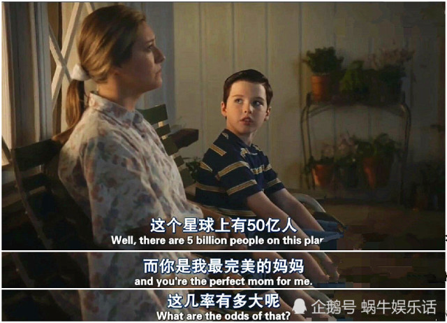 《小谢尔顿2》收官,剧中关于母亲、生死和亲情