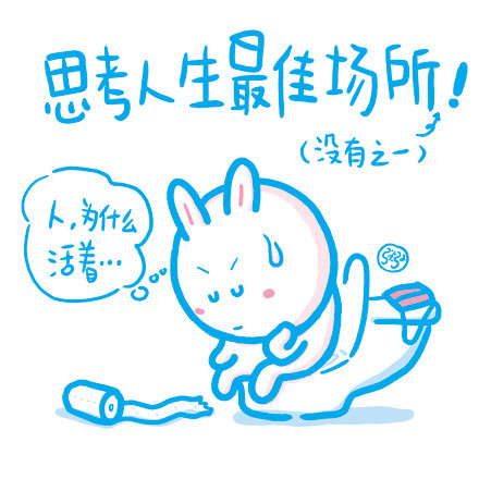 一段很有道理的话