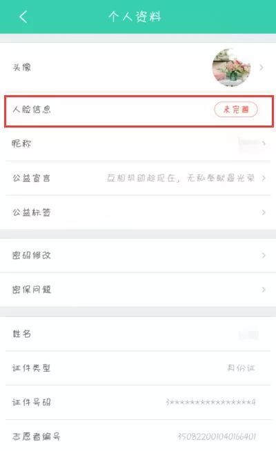今天志愿汇你签到签退了吗?