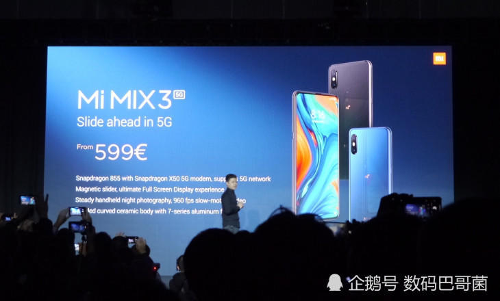 首批5G手机价格:华为MateX卖1万7 小米MIX3