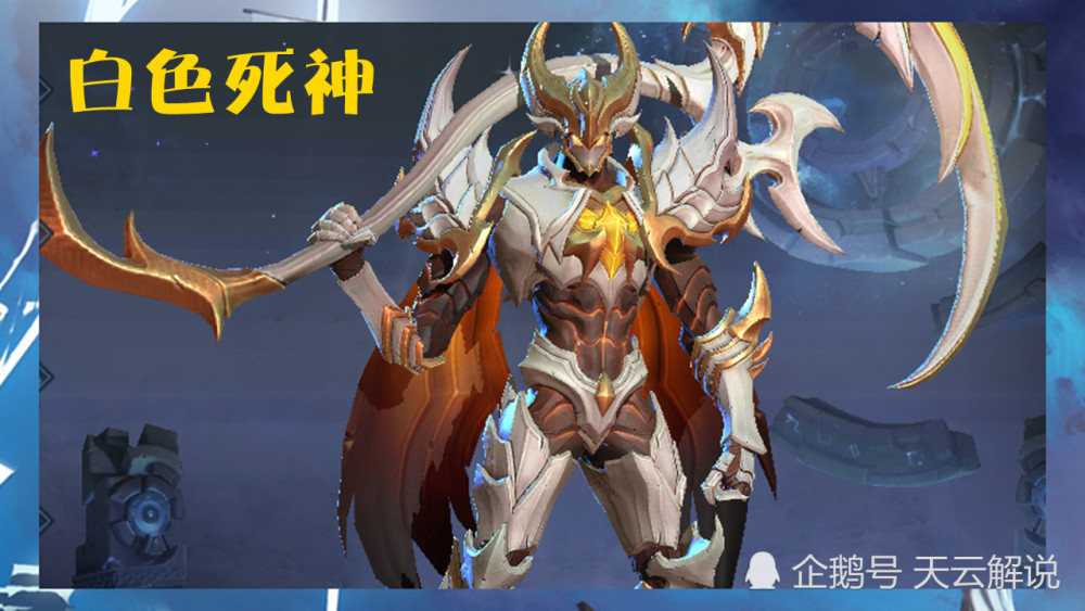 皮肤碎片商店更新该换什么?史诗级永远不吃亏