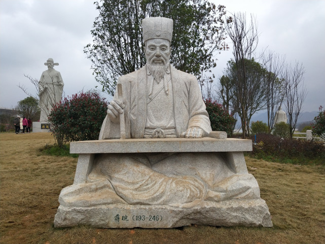 文化公园的蒋琬