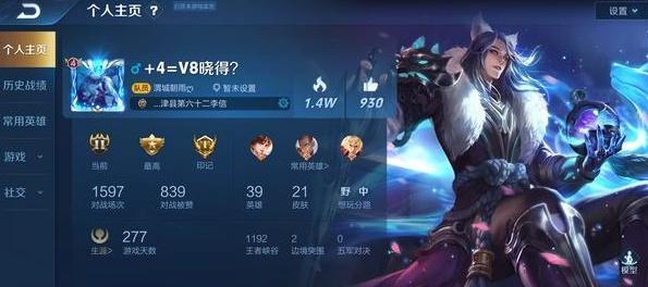 王者荣耀:一百个游戏名中才找到15个有趣的ID