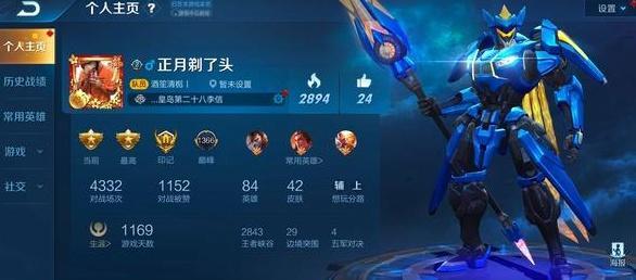 王者荣耀:一百个游戏名中才找到15个有趣的ID