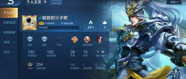 王者荣耀:一百个游戏名中才找到15个有趣的ID