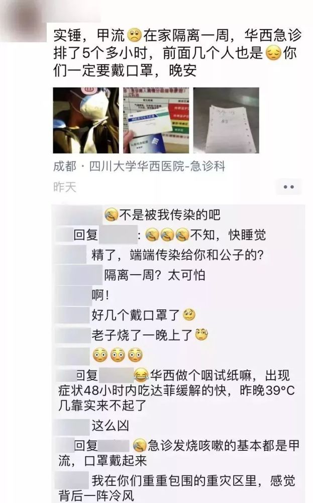 香港流感爆发,已致多人死亡!广州人出现这些症状要注意了