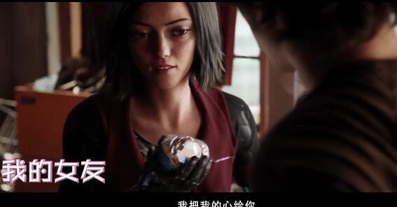 阿丽塔:我把我的心给你,女性观众看的流泪,男性