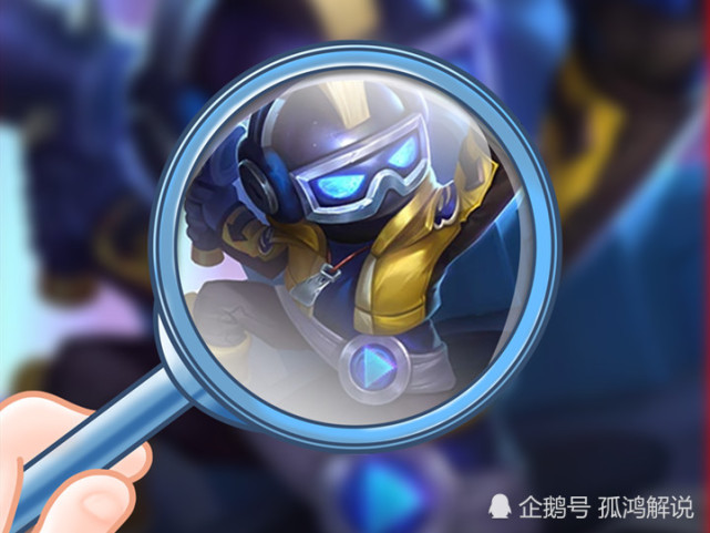 咬金:开大就行,太乙:死一次就行,他:打一架就行