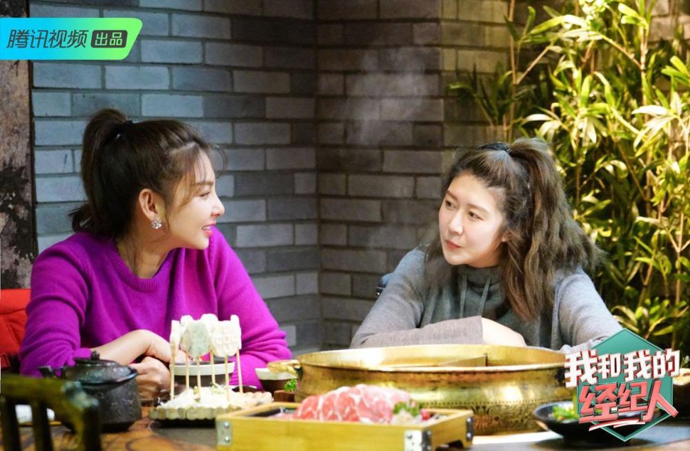 张雨绮官宣将参加《我和我的经纪人》 与经纪