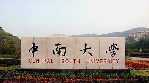 人口数与学校_人口与国情手抄报(3)