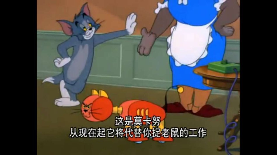 猫和老鼠：怪不得杰瑞害怕机器猫，原来机器猫捉老鼠这么轻松啊！