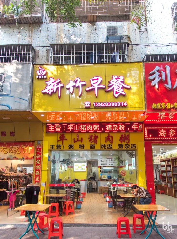 惠城40家地道早餐店大集合!总有一家在你