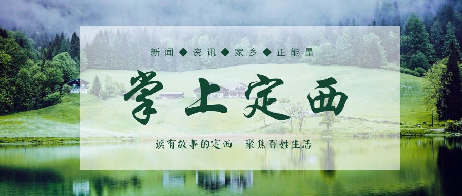 招聘保洁员_“地球公公要招聘清洁工”,这是在告诉小朋友们要爱护环境