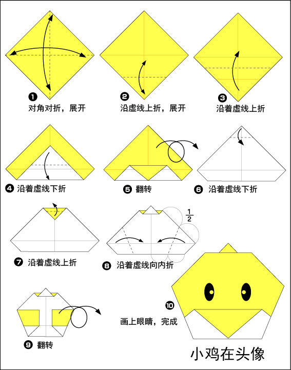 第八个是大象的头像