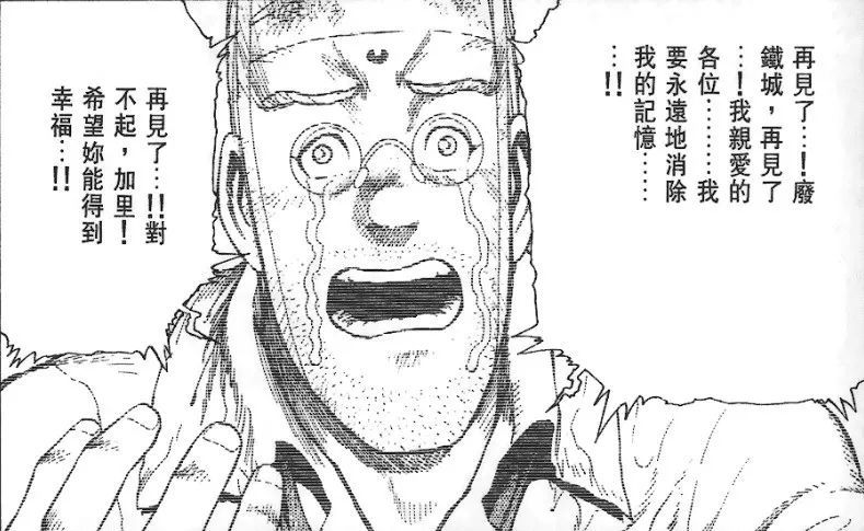 《战斗天使》人物设计单薄?原版漫画想表达的