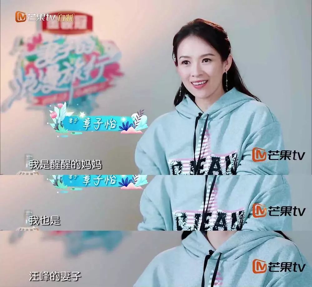 章子怡到底看上汪峰什么?就算爸妈反对,她也要