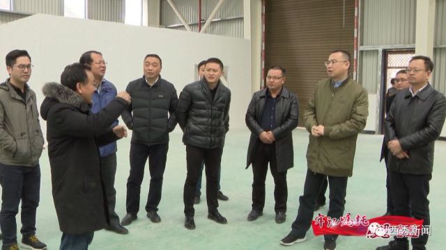 郭伟谊率队调研易地扶贫搬迁后续工作推进情况
