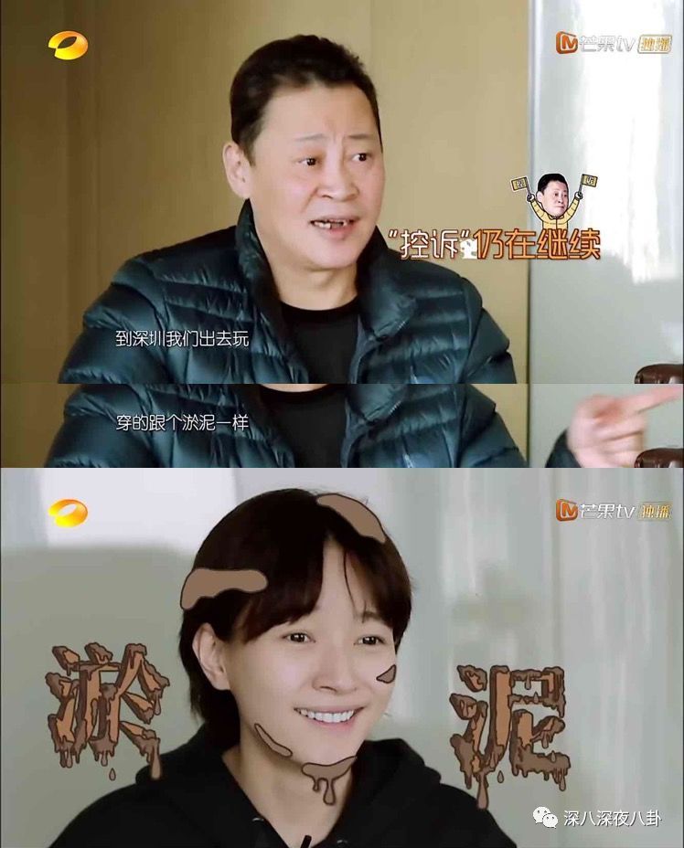 焦俊艳说出单身女青年心声?女明星活得明白的