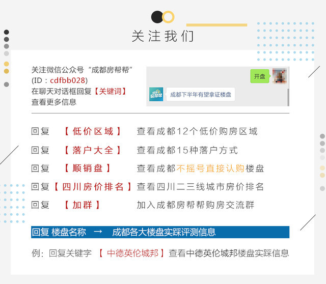 四川人口信息网_四川力争实现2015年度现居地流入人口信息采集率达90%(2)