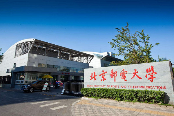 北京交通工程学会(北京交通工程学会薪资)