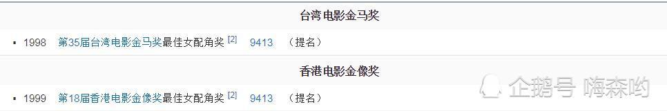 女歌手结婚6年造人无果，两次人工受孕无奈领养女婴揭苦衷（组图） - 3