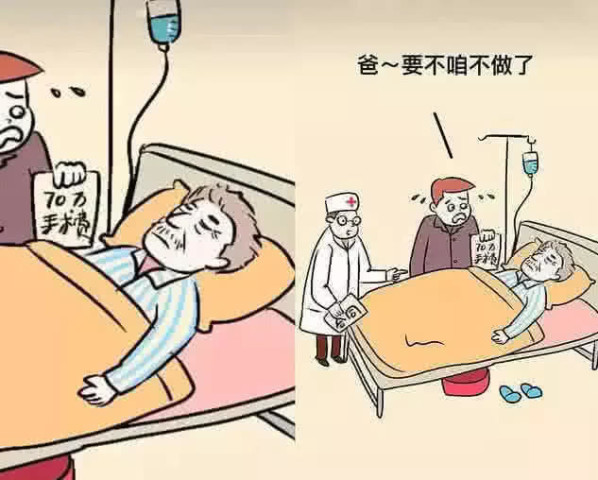 肮脏却真实的人性图:微笑着在你背后捅一刀,这就是所谓的好兄弟