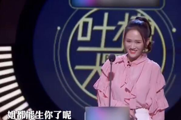 被传和小20岁的吴磊绯闻，陈乔恩再次发飙：神经病的世界（组图） - 9