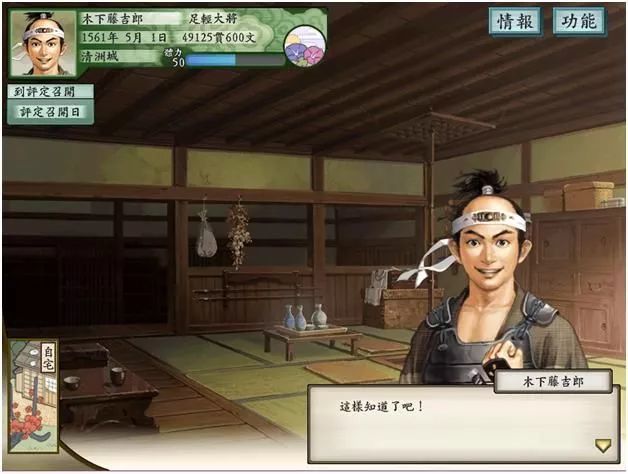 丰臣秀吉侵朝 为何不派德川家康上阵 消耗其力量