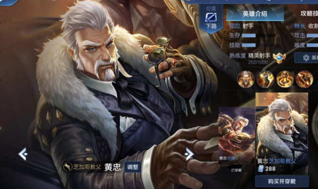 王者荣耀:黄忠新皮肤末日机甲或将到来,可能是最特别的一款!