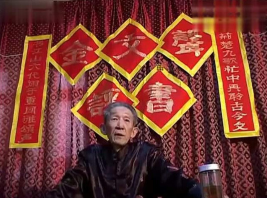 地府之下,金文声老师能够高傲的是,他的门生