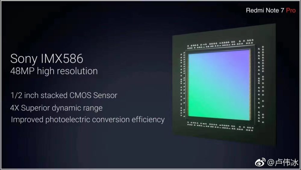 红米Note7Pro亮相:骁龙675加持 安兔兔跑分超