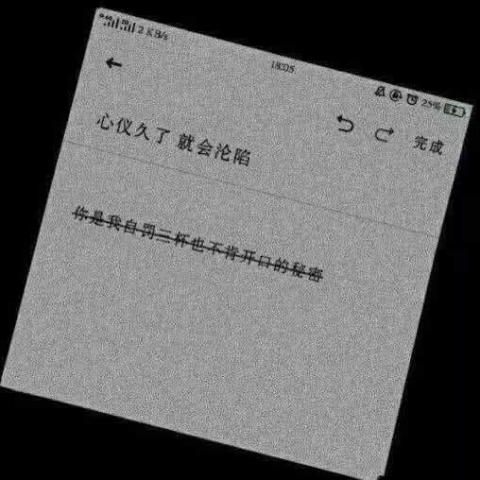 00後最火的微喪·文字控