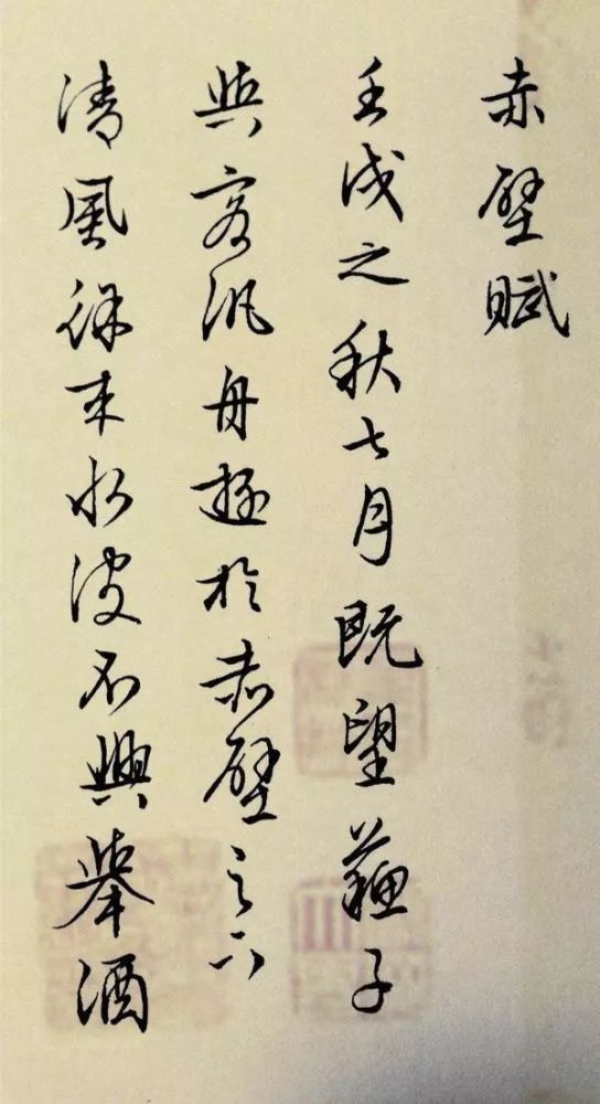 这么好的硬笔书法是用什么笔写出来的?