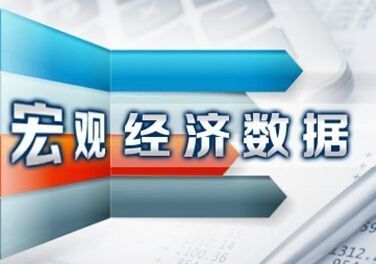 gdp预测值2020_2020年城市GDP抢先看:截至目前,已有至少十城公布年度GDP预计值(2)