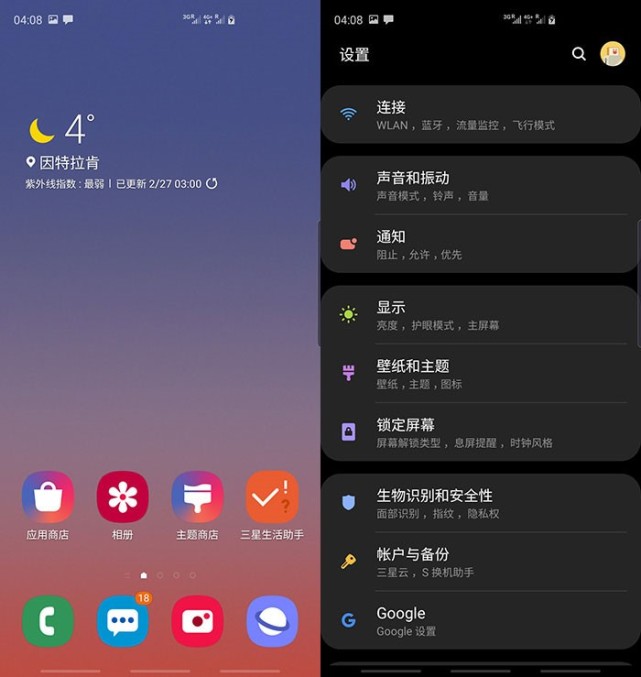 三星S10+评测:诚意满满的升级 拍照续航提升大